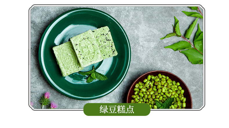 绿豆1kg六面体_16.jpg