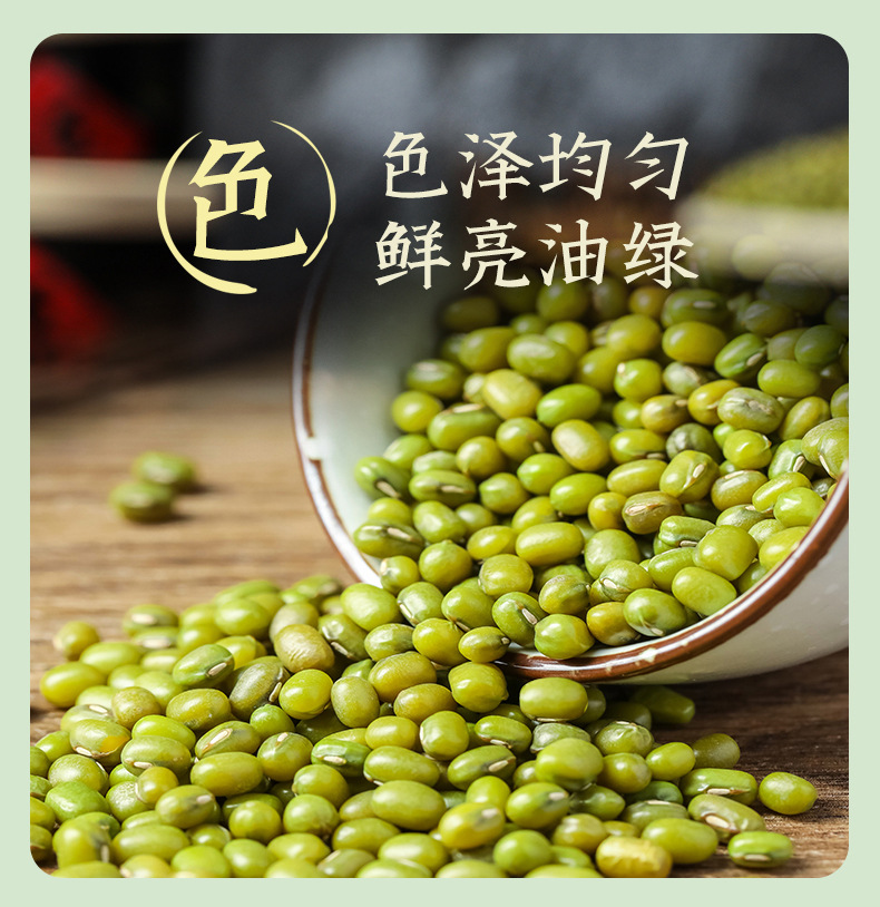 绿豆1kg六面体_10.jpg