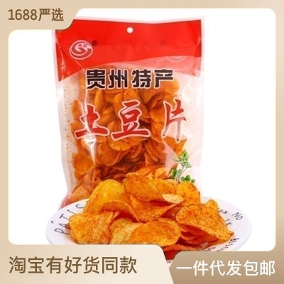 贵云土豆片麻辣土豆薯片膨化休闲零食40g袋装整箱超市食品批发