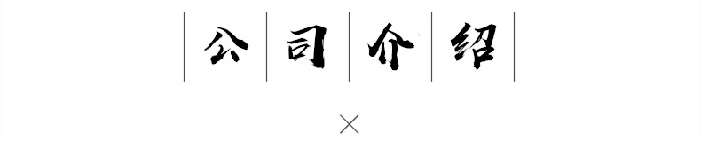 价格