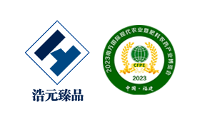 2023南方国际现代农业暨肥料农药产业博览会