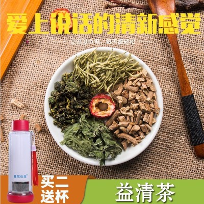益清茶组合花茶口气清新
