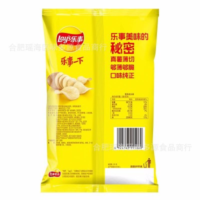 乐事薯片4045g零食袋装批发休闲食品薯片乐事零食大礼包休闲膨化