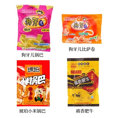 狗牙儿锅巴比萨卷禛香肥牛琥珀锅巴鱼排鱼尾8090后怀旧小零食辣条
