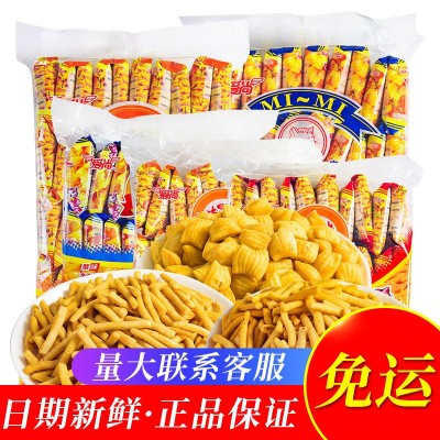 爱尚咪咪虾休闲膨化食品20包90后怀旧零食大礼包360g袋装
