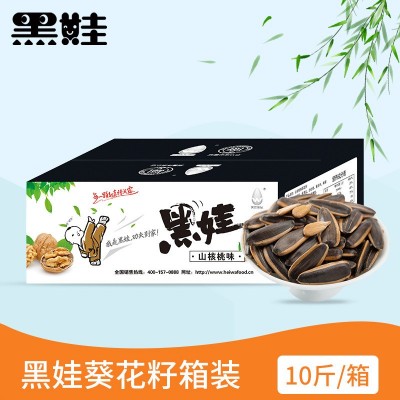 黑娃五香味瓜子年货散装新货葵花籽10斤整箱赚原味炒熟葵花子批发