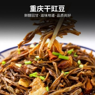 源头工厂 干豆角 干豇豆脱水豆角农家自制干货500g批发 量大详谈