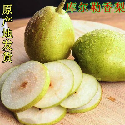 产地新鲜现摘水果脆香梨红香酥梨应季新鲜水果当季新疆库尔勒香梨