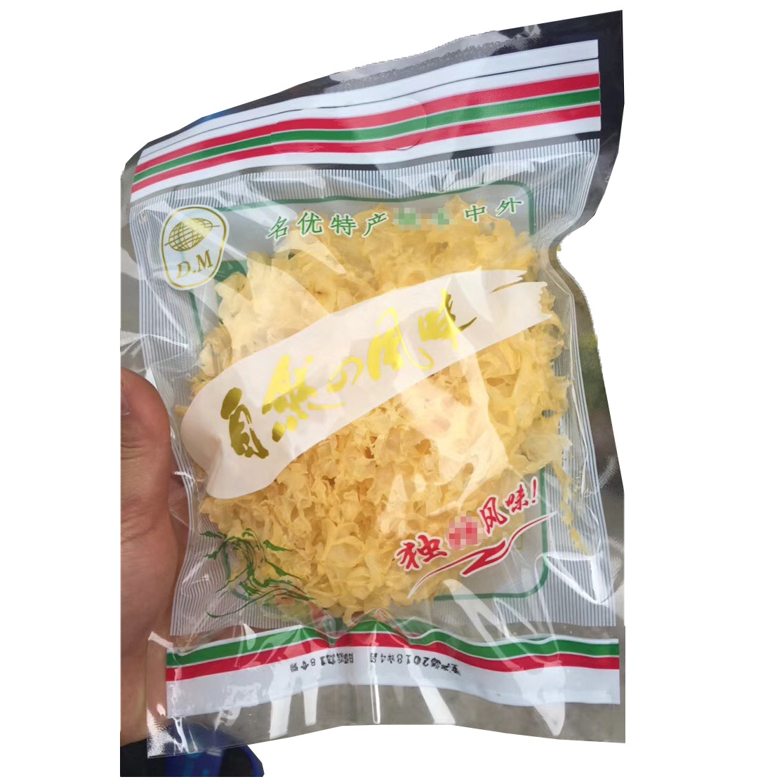 1朵独立包装银耳1