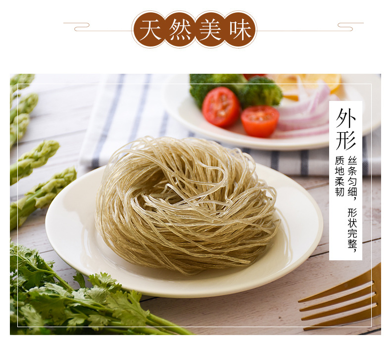 部落红薯粉饼400g-AAAA_03