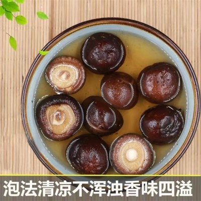 霸源 肉厚无根 香菇 无脚无把 天然新鲜人工 干货