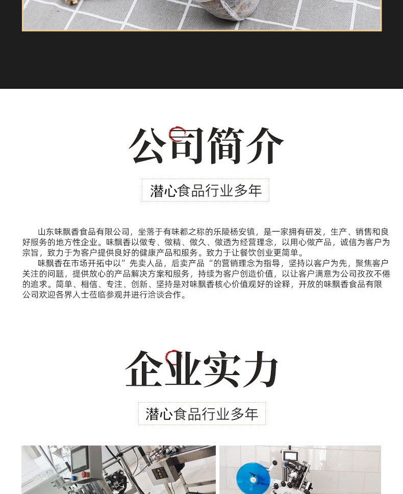 卤料包_11.jpg