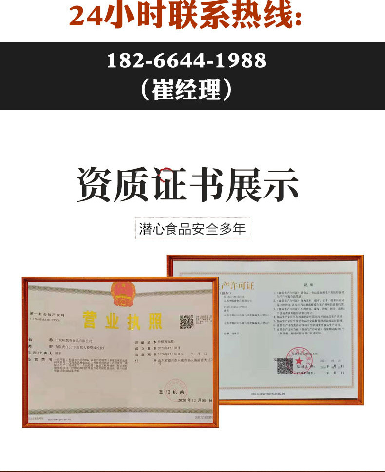 卤料包_13.jpg