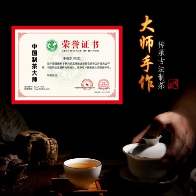 福鼎白茶陈皮白茶烟条装批发陈年枣香寿眉老白茶小方片茶叶伴手礼