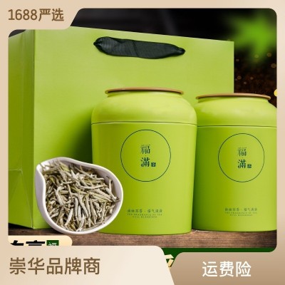 白毫银针福建鼎白茶太姥山2023新茶散茶明前茶叶头采银针芽罐装