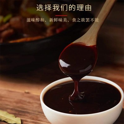 黄焖鸡酱商用黄焖鸡酱料家用黄焖鸡调料批发炖鸡调料厂家直销