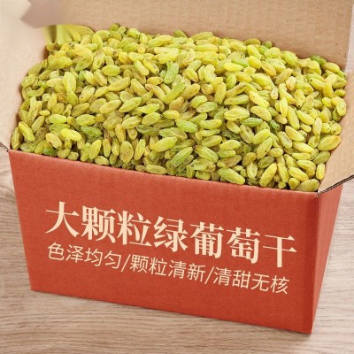 葡萄干高品质无核白大颗新疆吐鲁番树上黄自然晾晒50g-1000g含罐