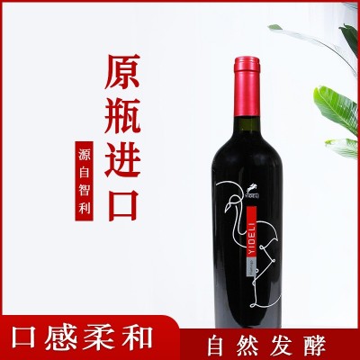 智利火烈鸟原瓶进口经典干红葡萄酒750ml整箱6瓶直播抖音快手代发