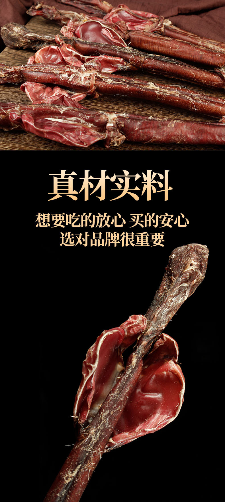 鹿鞭_06.jpg