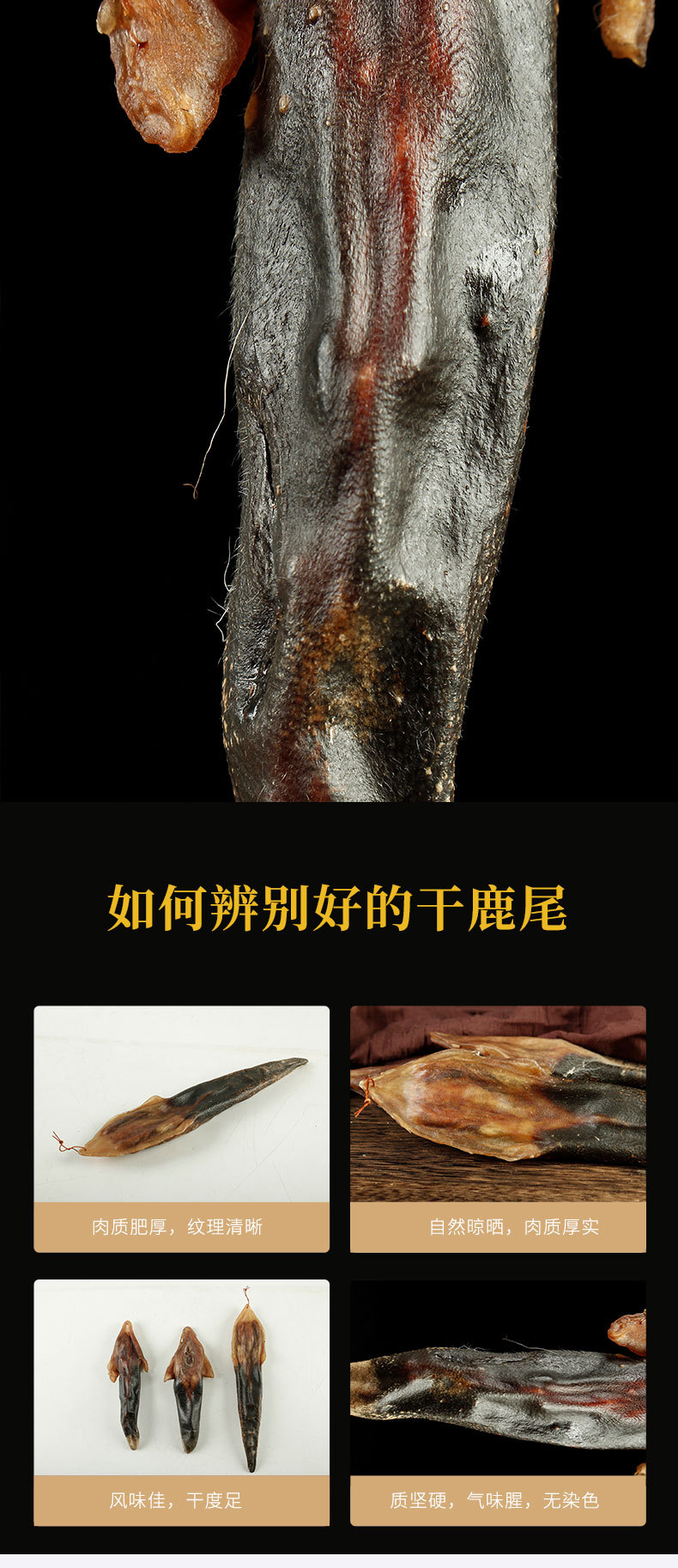 干鹿尾_01.jpg