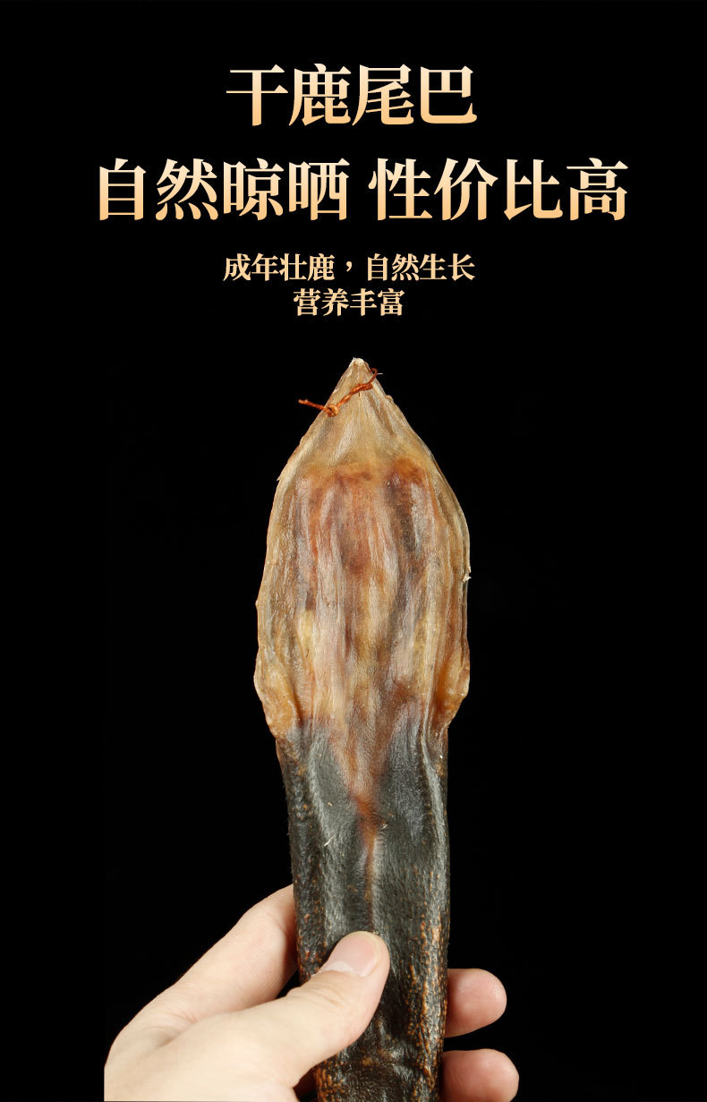 干鹿尾_08.jpg