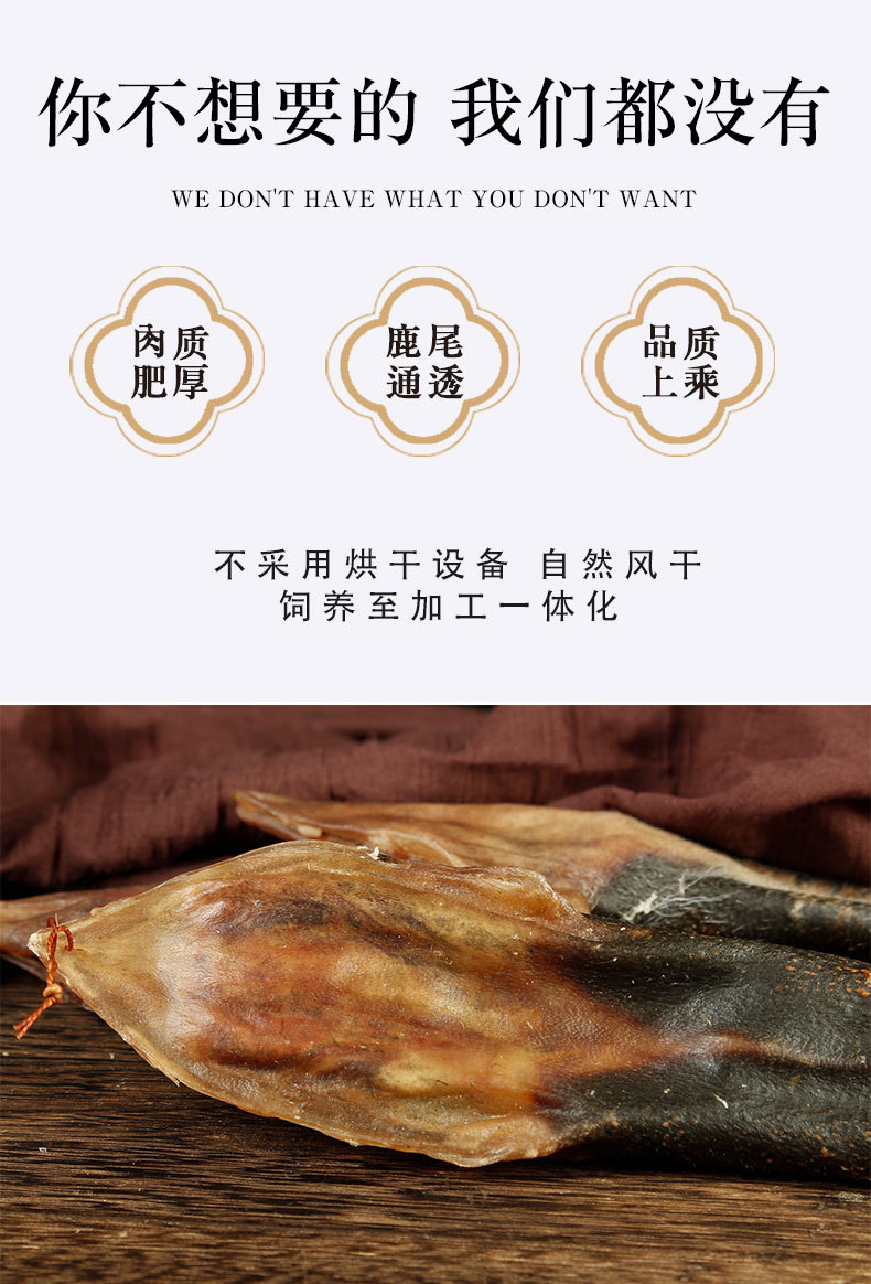 干鹿尾_07.jpg