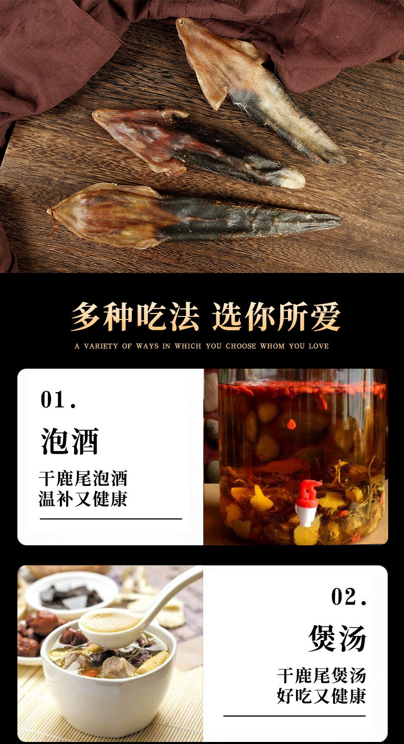 干鹿尾_10.jpg