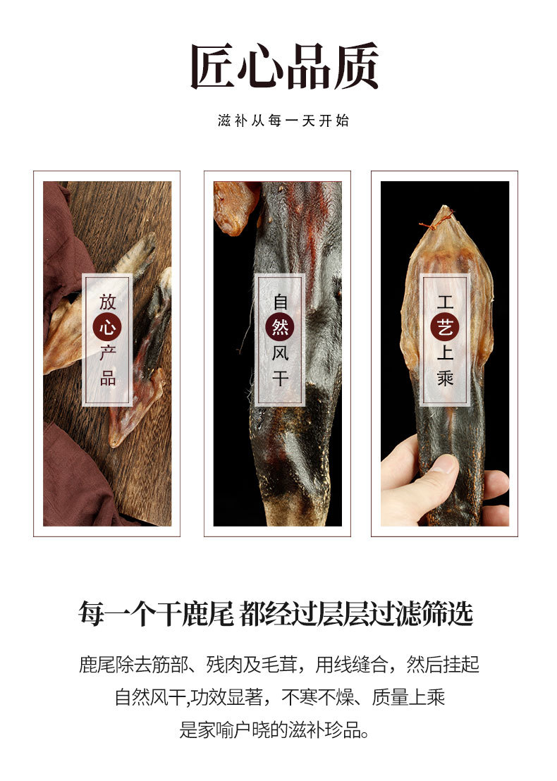 干鹿尾_05.jpg