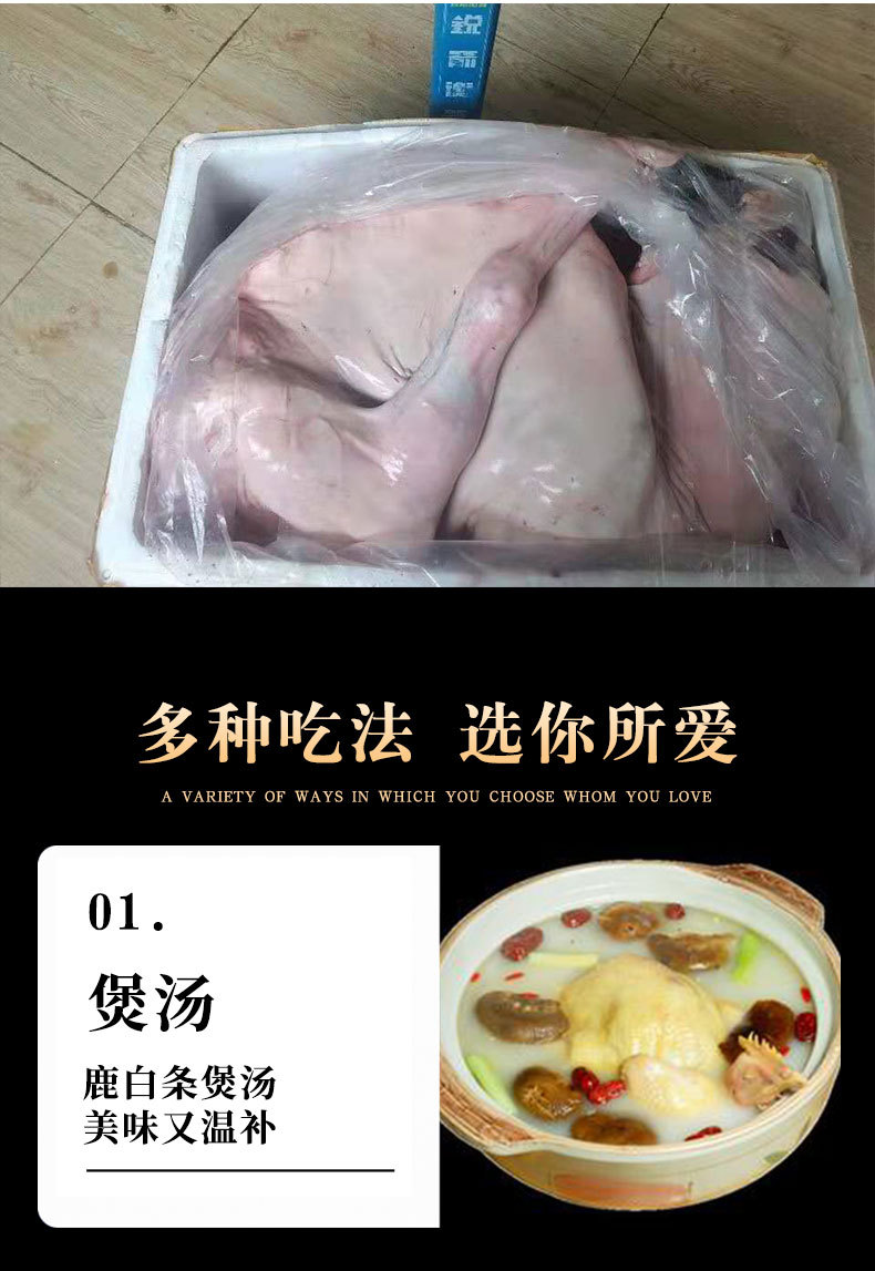 鹿白条_10.jpg