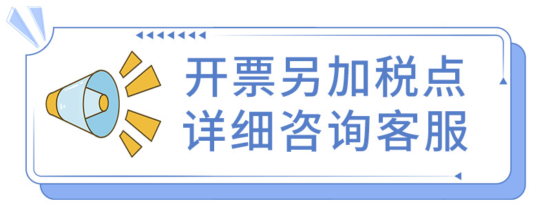 税.jpg