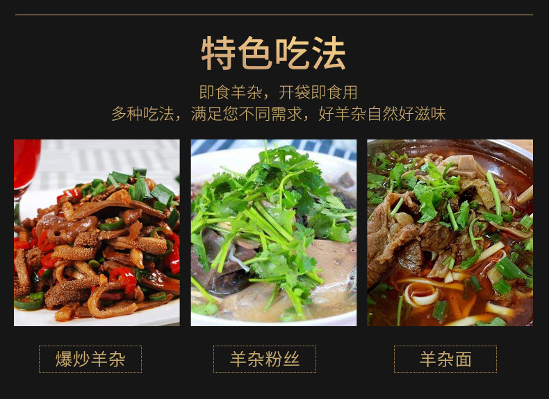 酸辣味_08