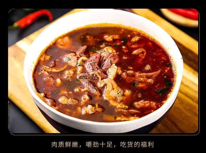 羊杂_08