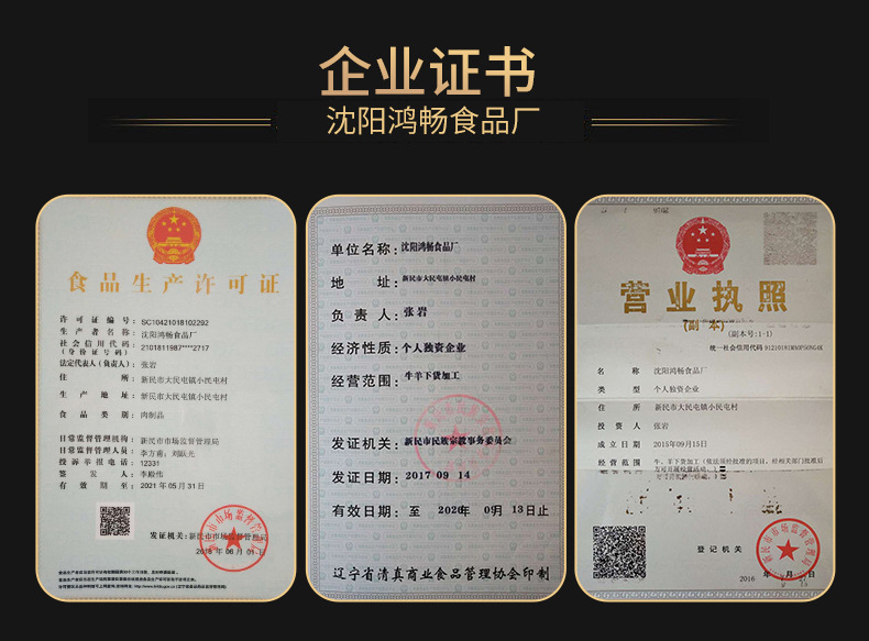 酸辣味_10