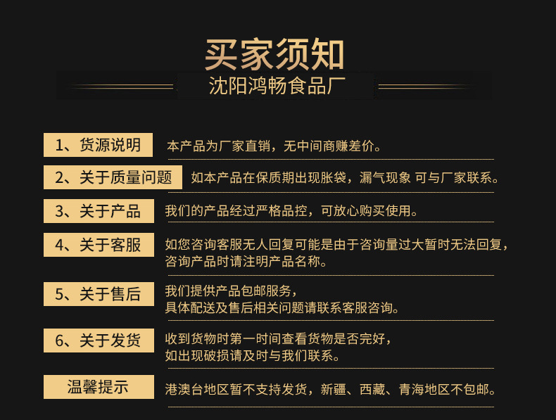酸辣味_09
