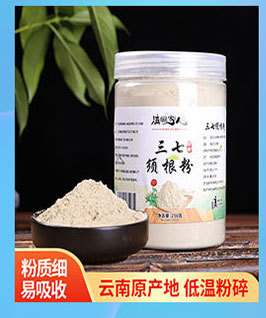 杂粮糖类分割图_10.jpg