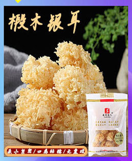 杂粮糖类分割图_05.jpg