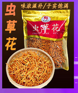 杂粮糖类分割图_12.jpg
