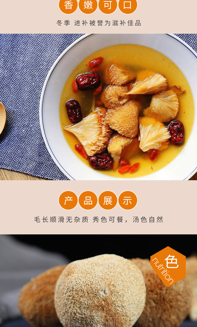 菌菇类分割图_10.jpg