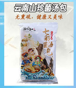 菌菇类分割图_07.jpg