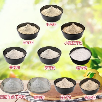 小米芡实小麦胚芽荞麦茯苓糯米圆苞车前子壳葛根莲子豌豆粉500克