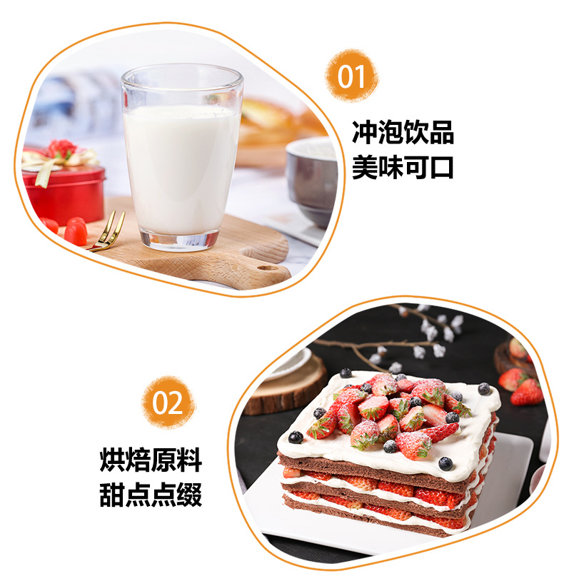 魔芋粉_08.jpg