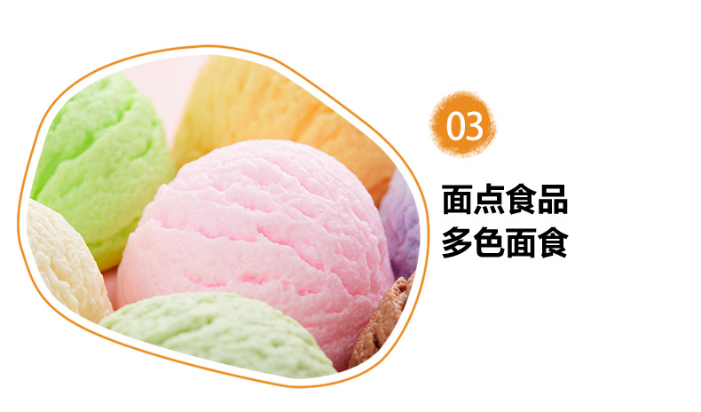 魔芋粉_09.jpg