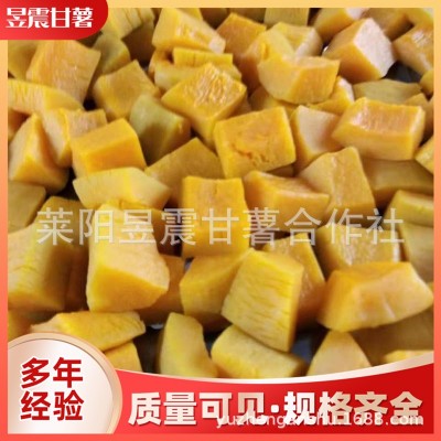 去皮南瓜块供应