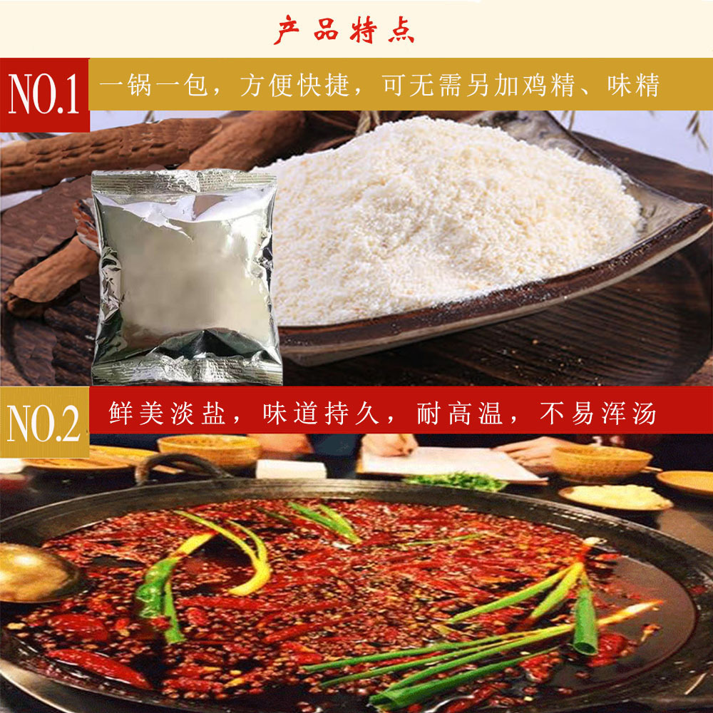 详情5-特点