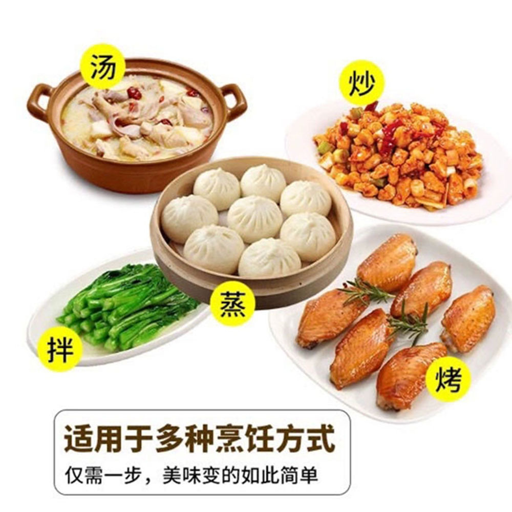 详情4-多用途
