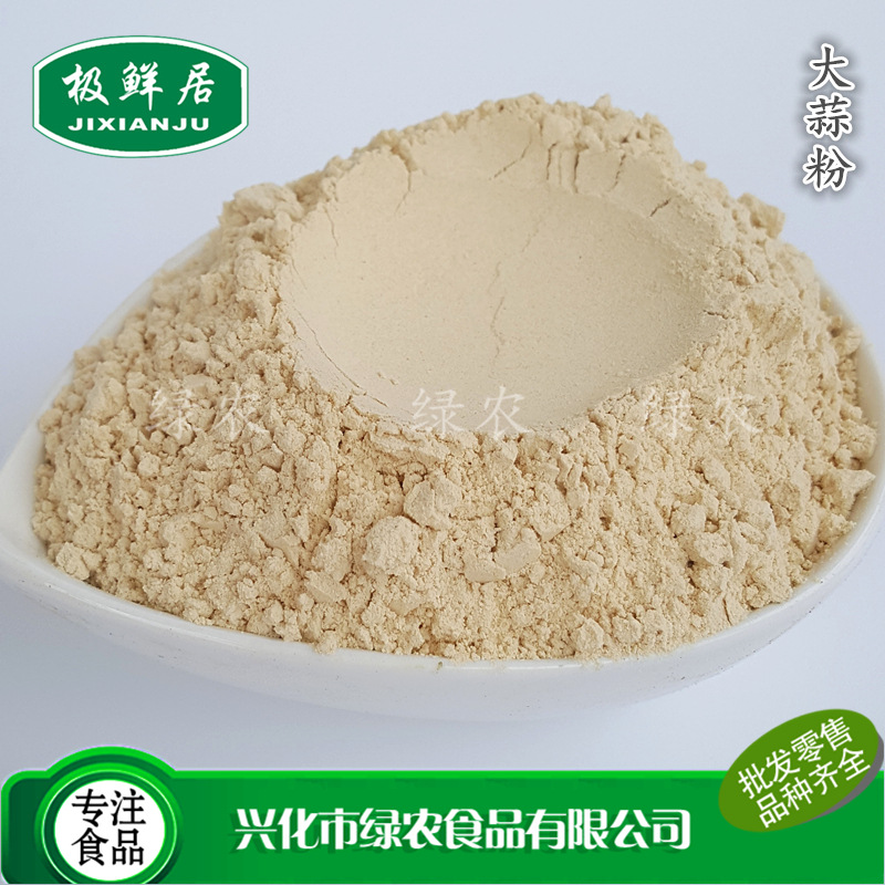 大蒜粉 (4)_副本_副本_副本