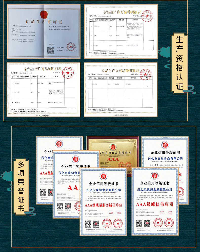 详情_09.jpg