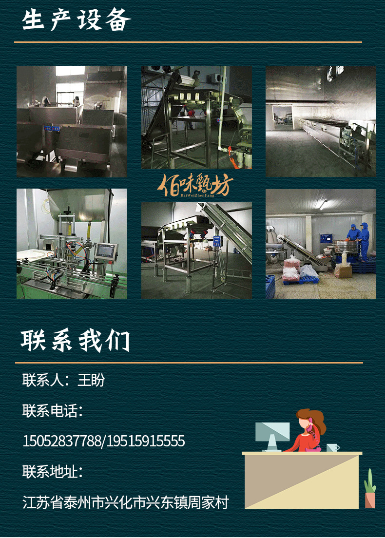 详情_10.jpg