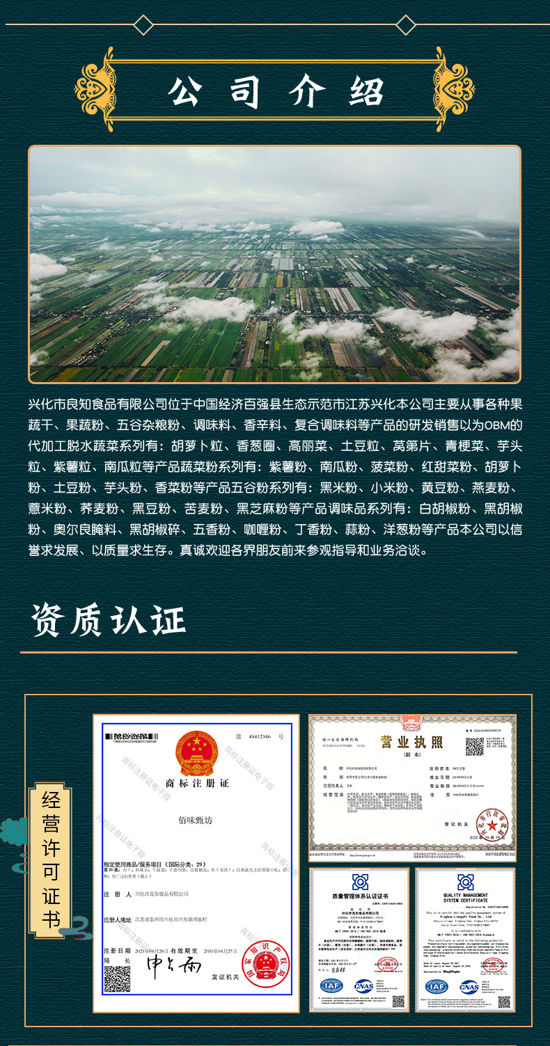 详情_08.jpg
