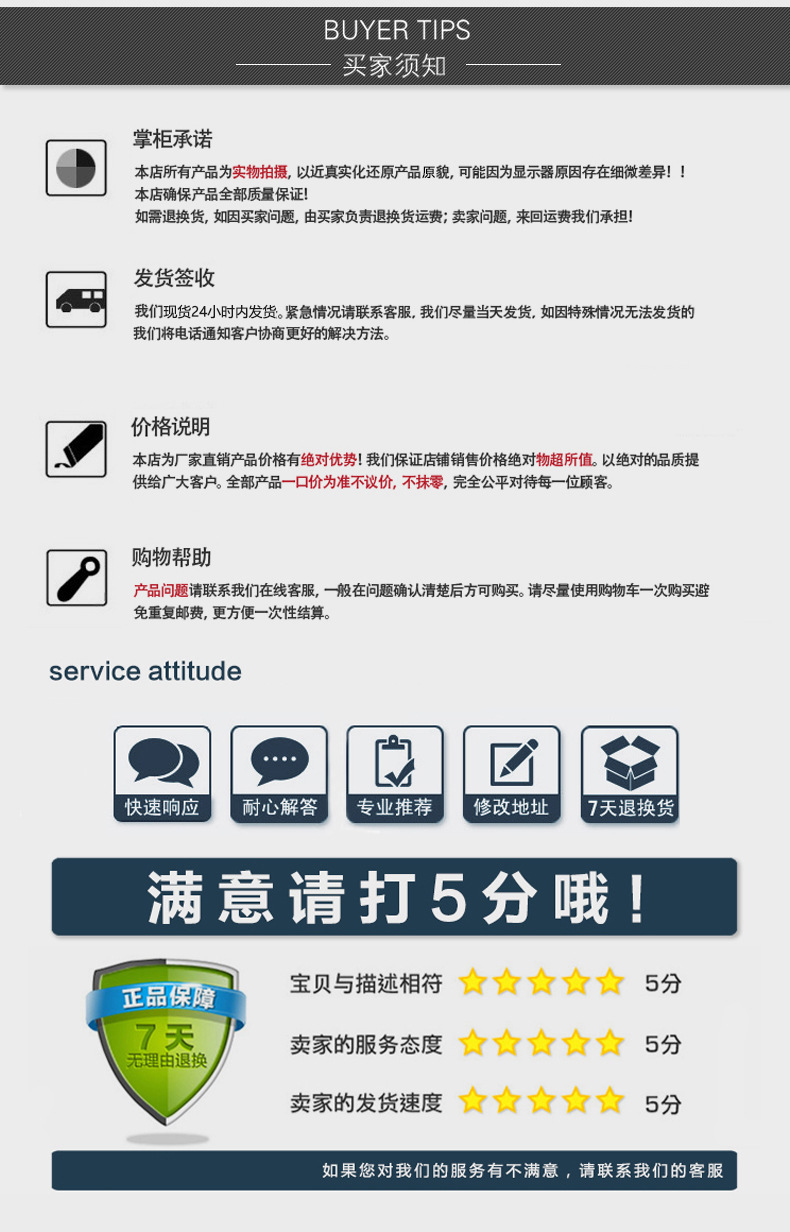 详情_11.jpg